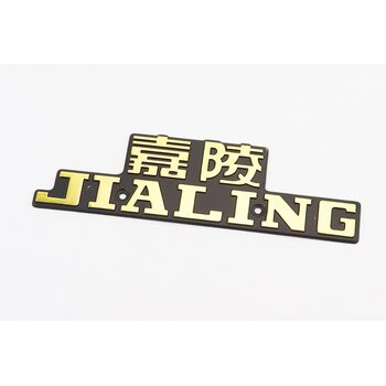 Накладка бака " JIALING"