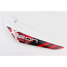 X-Road Light 200-250 пластик - задній бічний правий, БІЛИЙ з червоним малюнком