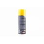Смазка проникающая (аналог WD-40) "M40", Аэрозоль 450ml