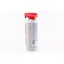 Мастило проникаюче (аналог WD-40) "MULTIFUNCTION smart", Аерозоль 450ml