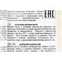 Масло 4T 15W-40 - минеральное универсальное "Essence", 1L