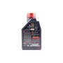 Масло 4T 5W-40 - синтетическое мотоциклетное "7100 SYNTHETIC 100%", 1L