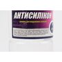 Очисник знежирювач "Антисилікон" 0.325кг