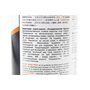 Фарба акрилова №133 "БРОНЗОВИЙ МАТОВИЙ", Аерозоль 400ml