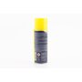 Мастило для приводних ланцюгів "CHAIN LUBE", Аерозоль 200ml