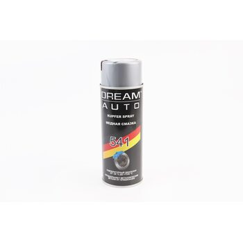 Мастило мідне "541", Аерозоль 400ml