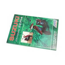 інструкція по ТО і ремонту "Скутер SUZUKI Sepia"