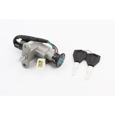 Замок зажигания