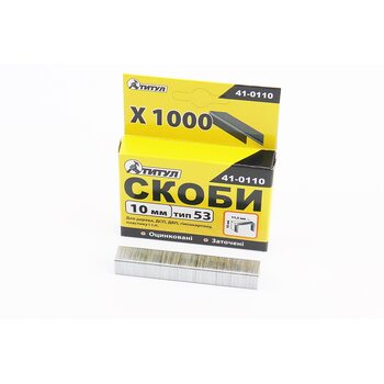 Скобы 10мм, R53, к-кт 1000шт 41-0110
