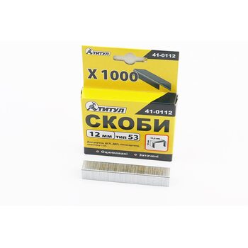 Скоби 12мм, R53, к-кт 1000шт 41-0112