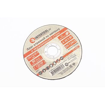 Круг отрезной по металлу 125x1x22,2мм CT-4006