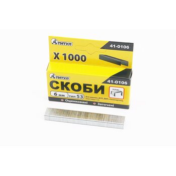 Скобы 6мм, R53, к-кт 1000шт 41-0106