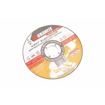 Круг отрезной по металлу/нерж. стали 125x1,6x22,2мм PROFI +30 8-06-121