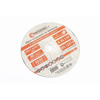 Диск отрезной по металлу 230x1,6x22,2мм CT-4015