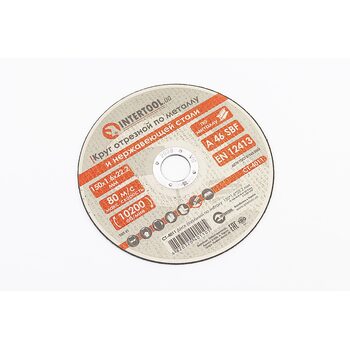 Круг отрезной по металлу 150x1,6x22,2мм CT-4011