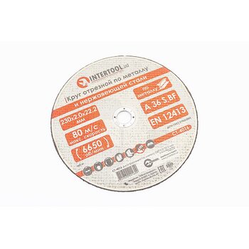 Диск отрезной по металлу 230x2x22,2мм CT-4016