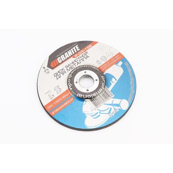 Диск зачисний по металу 150x6x22,2мм 8-04-156