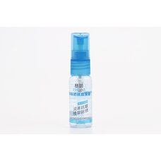 МАСТИЛО для приводних ланцюгів та механізмів антикорозійна, аерозоль 20ml